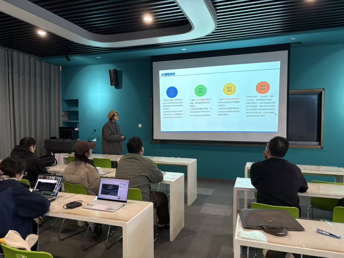 数字媒体专业成功举办新教师说课教研活动，深化数字内容制作服务教学实践
