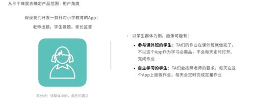 数字内容制作服务的产品功能与内容规划详解